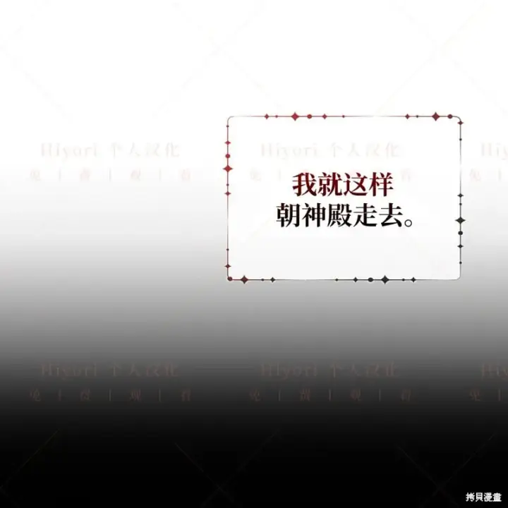 《约翰爱蒂特》第15话图25