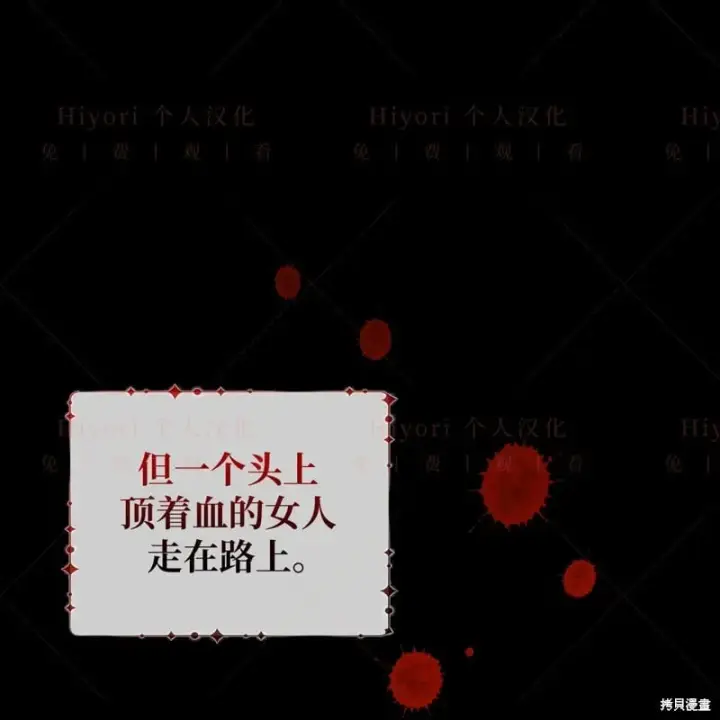 《约翰爱蒂特》第15话图26