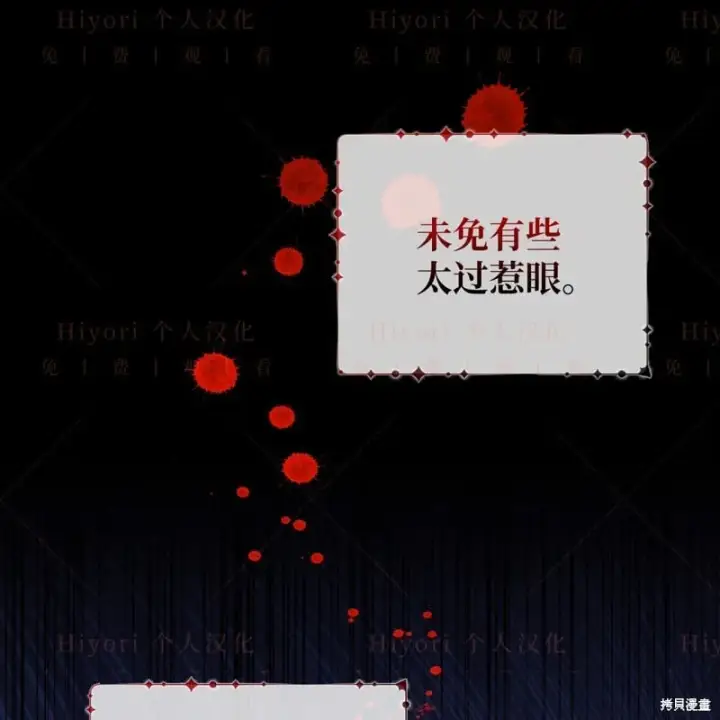 《约翰爱蒂特》第15话图27