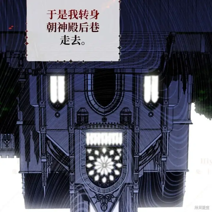 《约翰爱蒂特》第15话图28