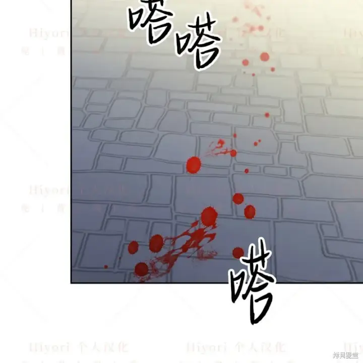 《约翰爱蒂特》第15话图33