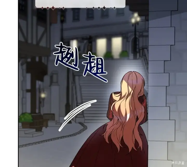 《约翰爱蒂特》第15话图35