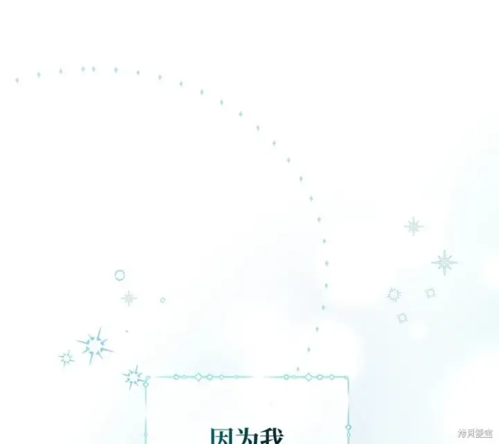 《约翰爱蒂特》第15话图39
