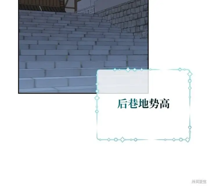 《约翰爱蒂特》第15话图42