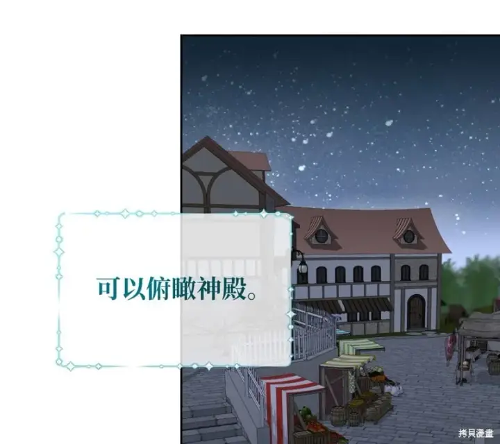 《约翰爱蒂特》第15话图43