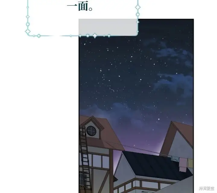 《约翰爱蒂特》第15话图49