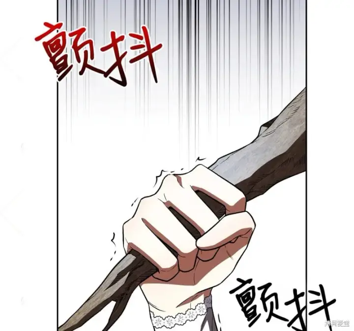 《约翰爱蒂特》第15话图5