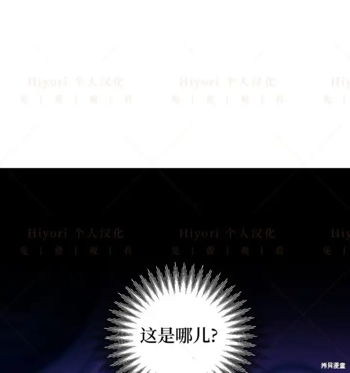 《约翰爱蒂特》第15话图54
