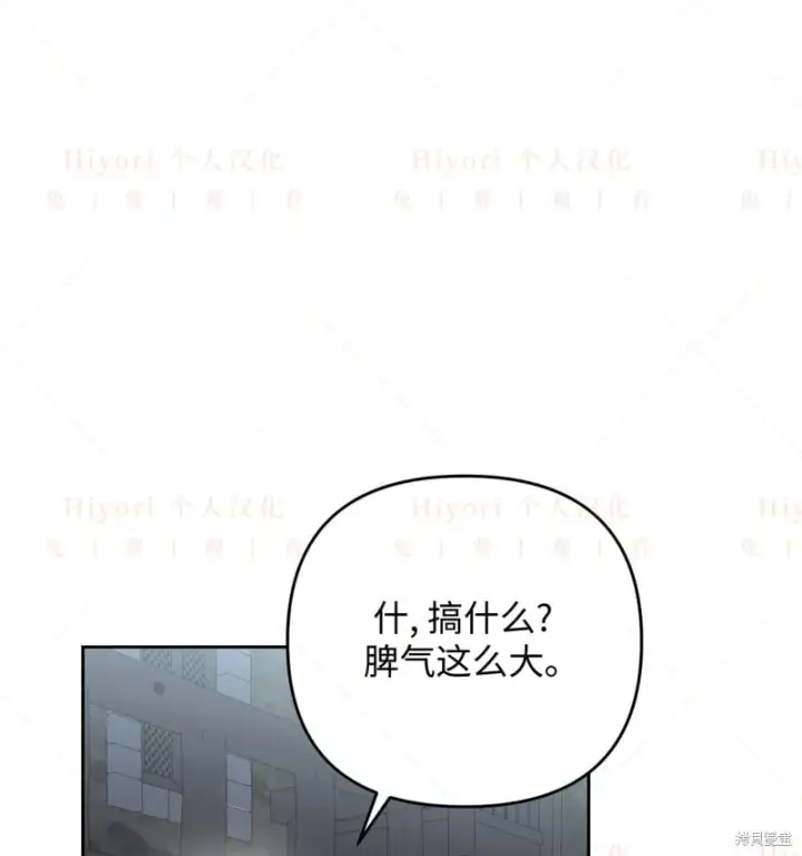 《约翰爱蒂特》第15话图65
