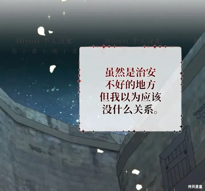 《约翰爱蒂特》第15话图67