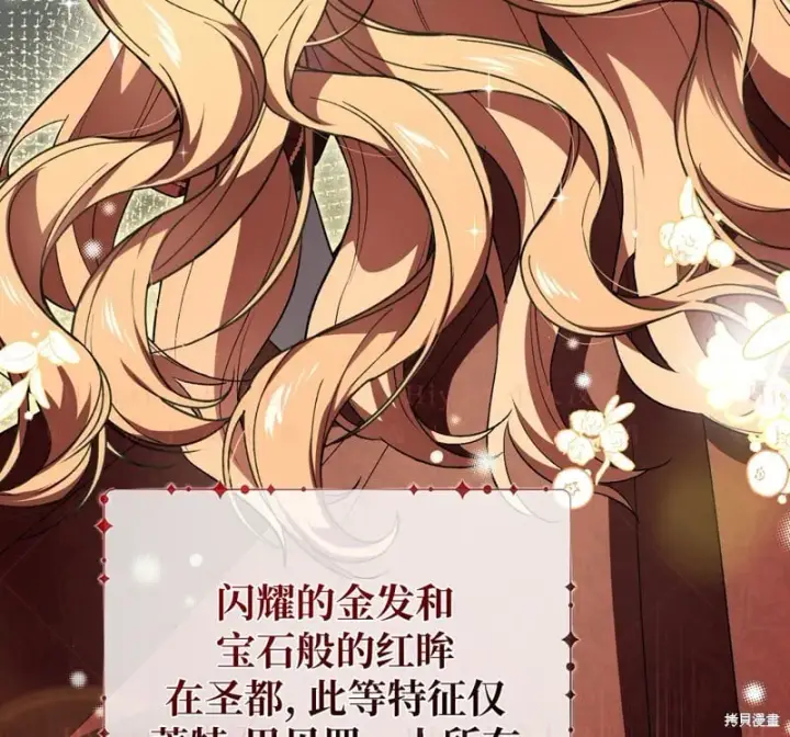 《约翰爱蒂特》第15话图69