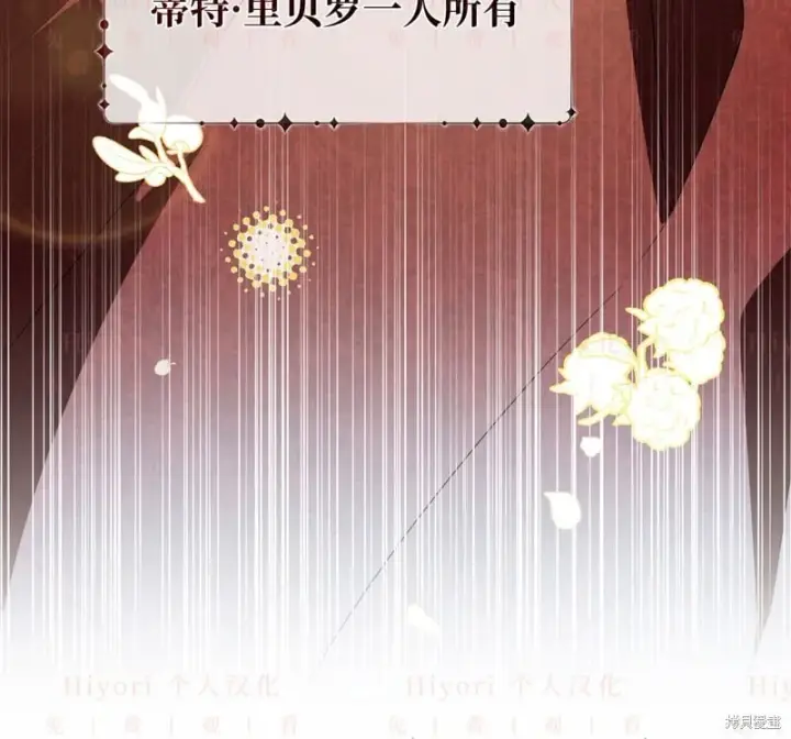 《约翰爱蒂特》第15话图70