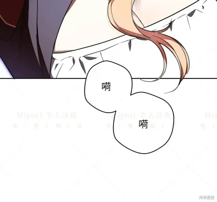 《约翰爱蒂特》第15话图9