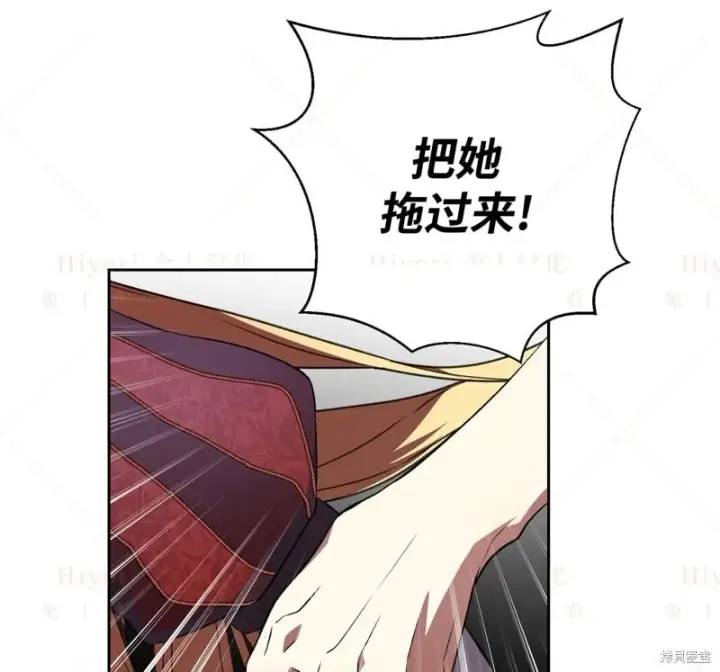 《约翰爱蒂特》第15话图99