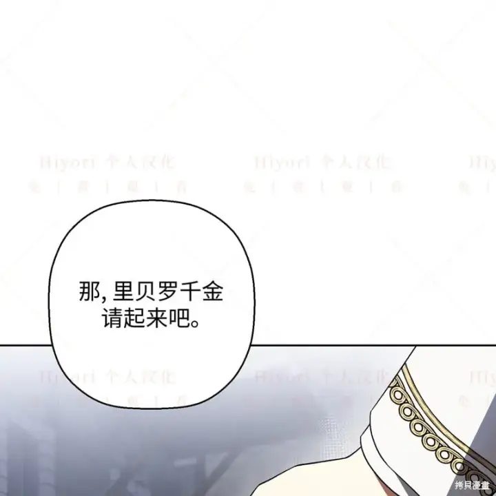 《约翰爱蒂特》第16话图109