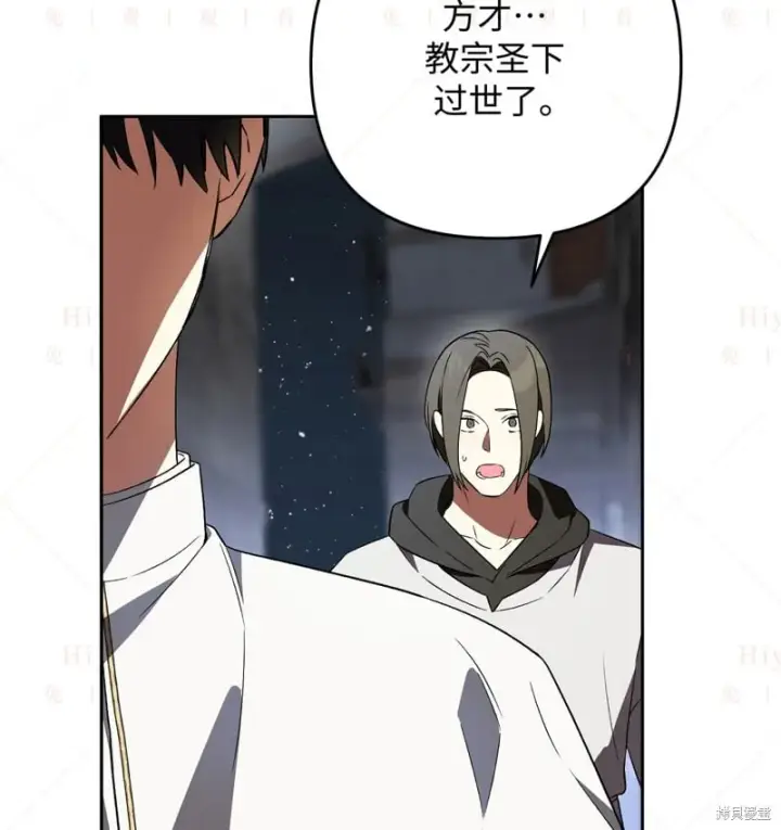 《约翰爱蒂特》第16话图123