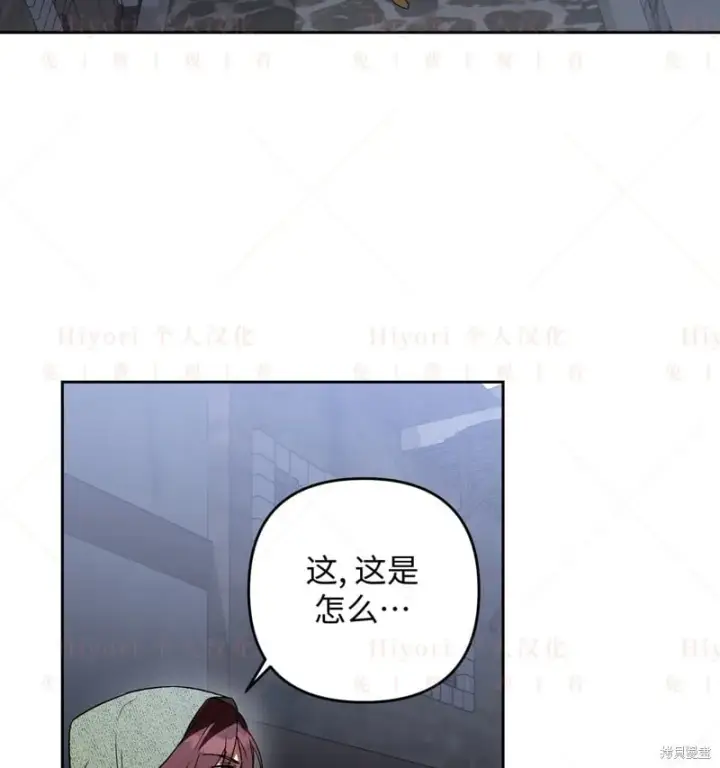 《约翰爱蒂特》第16话图16