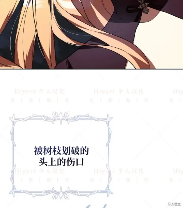 《约翰爱蒂特》第16话图35