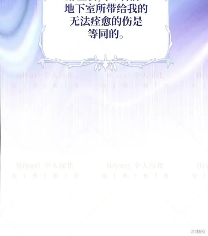 《约翰爱蒂特》第16话图42