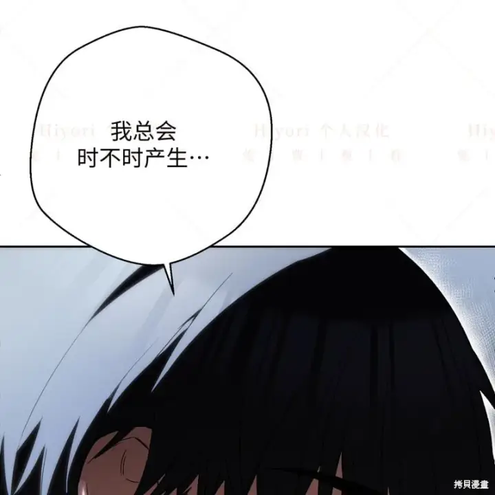 《约翰爱蒂特》第16话图64