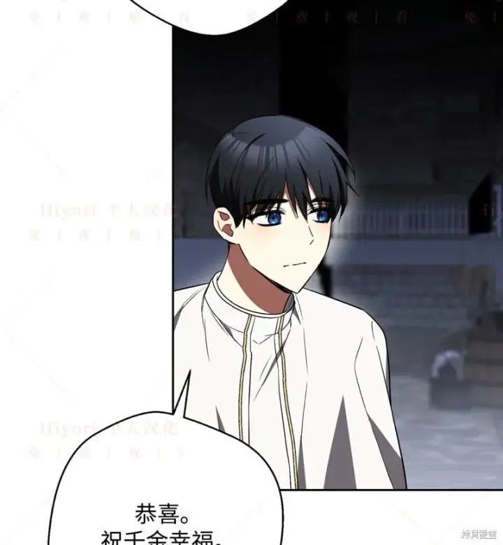《约翰爱蒂特》第16话图80