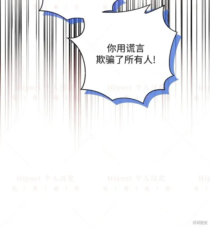 《约翰爱蒂特》第16话图84