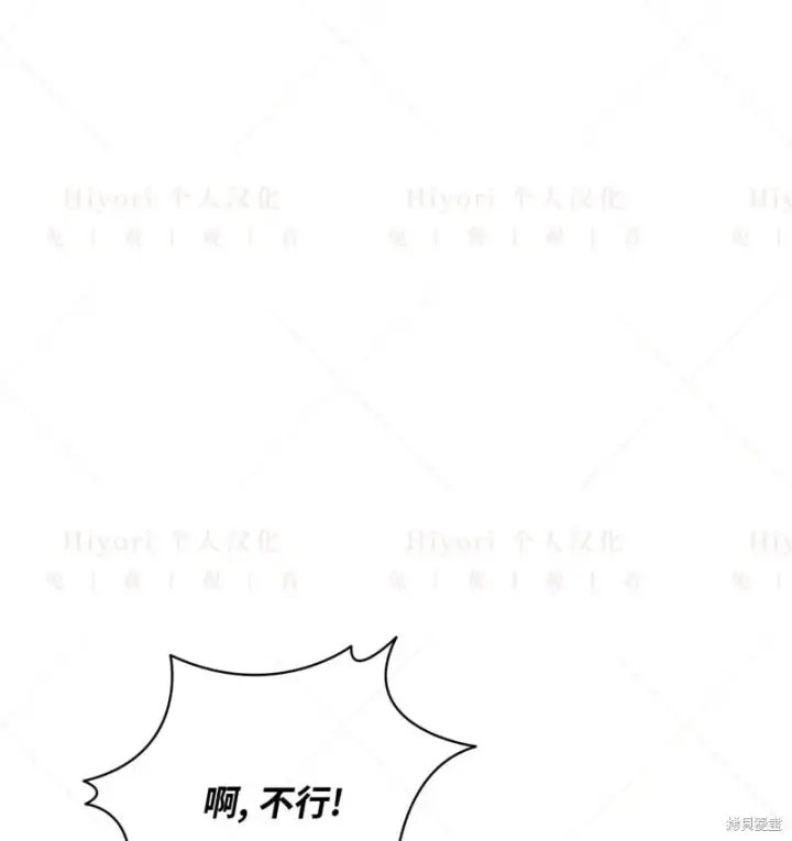 《约翰爱蒂特》第17话图110