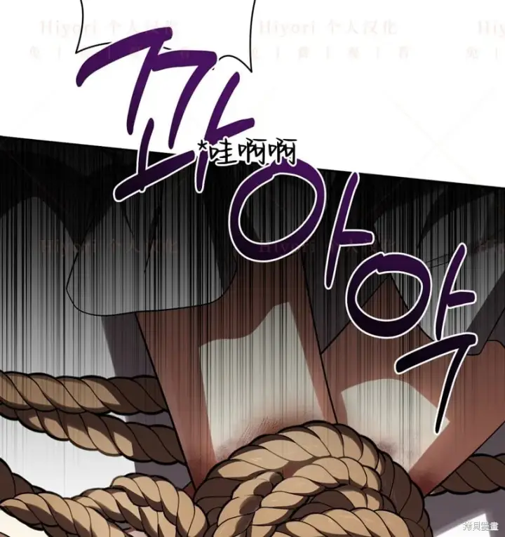 《约翰爱蒂特》第17话图111