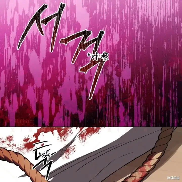 《约翰爱蒂特》第17话图116