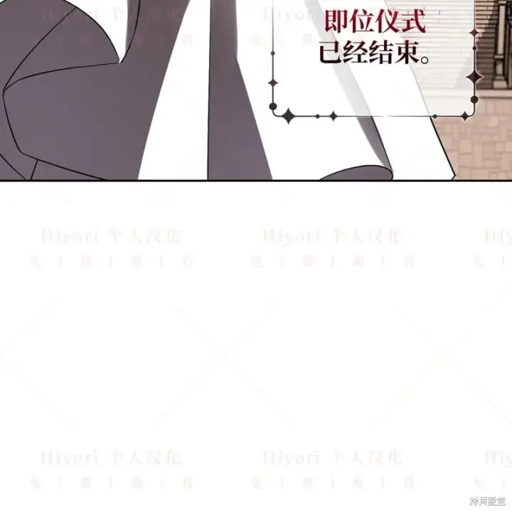 《约翰爱蒂特》第17话图124