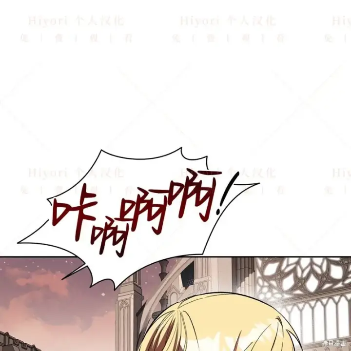 《约翰爱蒂特》第17话图127
