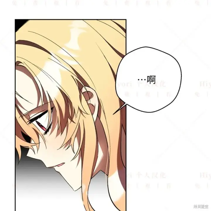 《约翰爱蒂特》第17话图134
