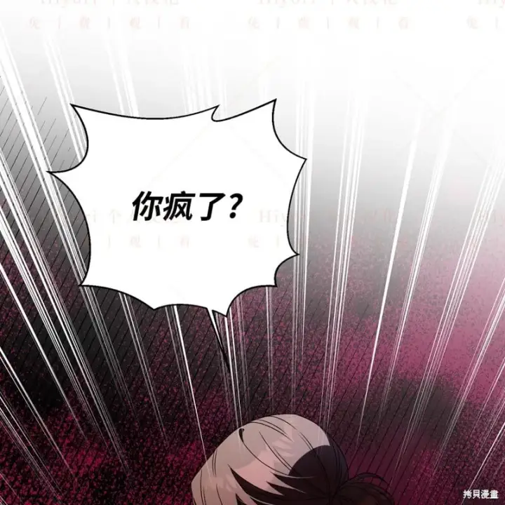《约翰爱蒂特》第17话图137