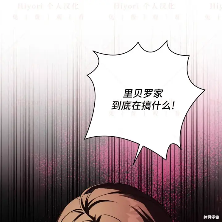 《约翰爱蒂特》第17话图140