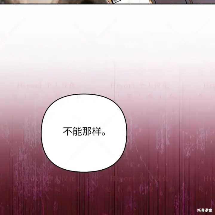 《约翰爱蒂特》第17话图150