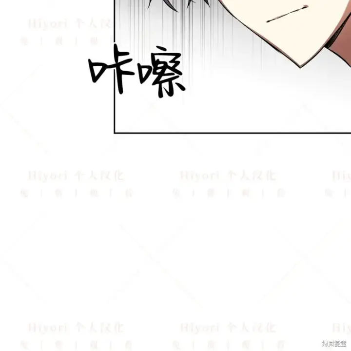 《约翰爱蒂特》第17话图162