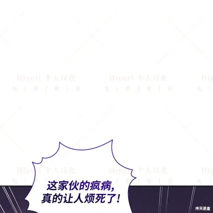 《约翰爱蒂特》第17话图163