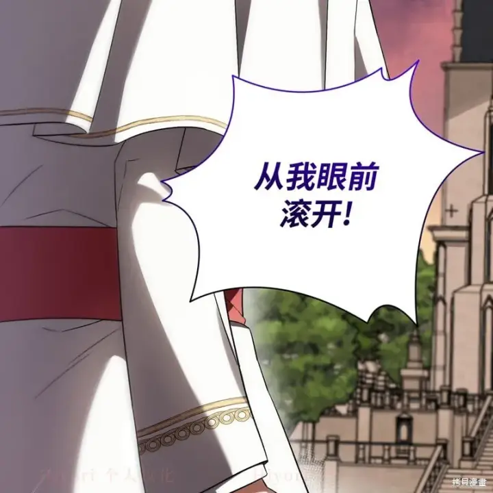 《约翰爱蒂特》第17话图165