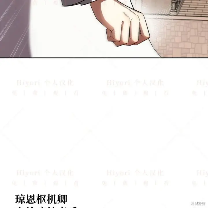 《约翰爱蒂特》第17话图166