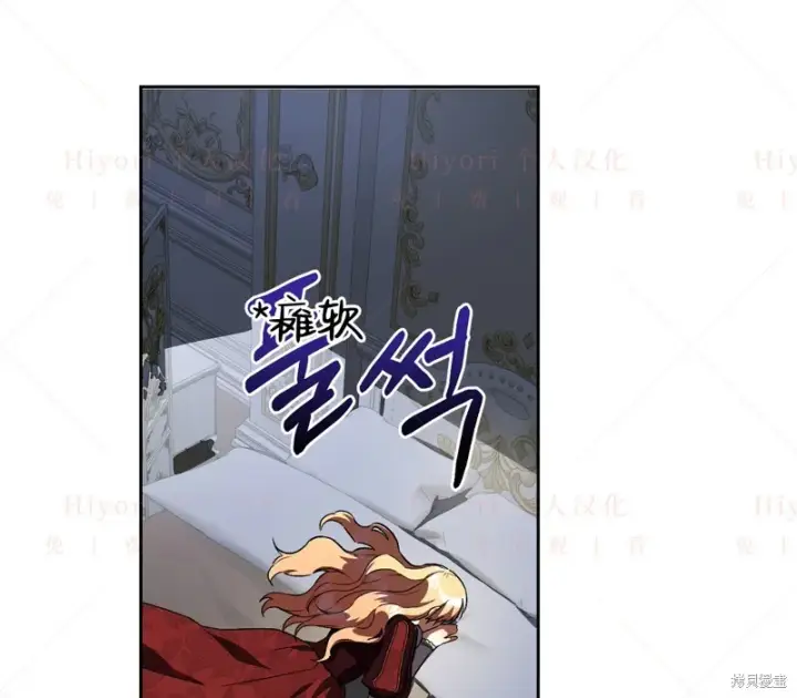 《约翰爱蒂特》第17话图17