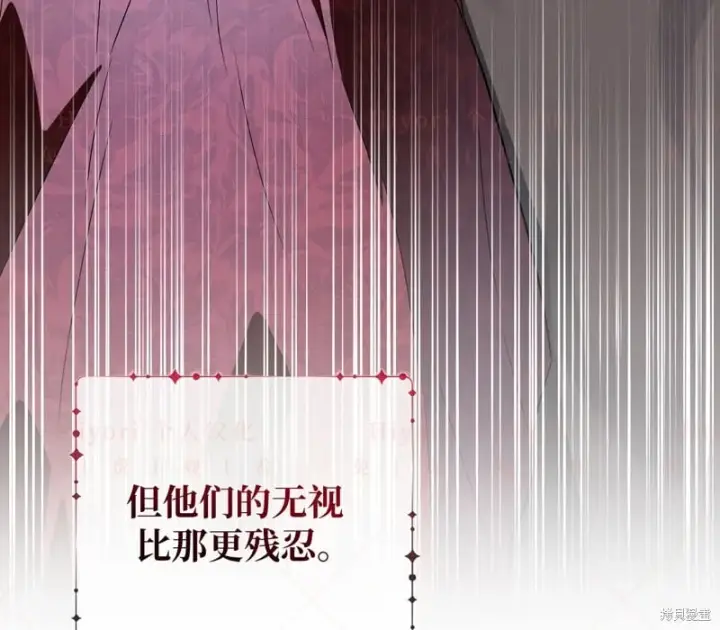 《约翰爱蒂特》第17话图21