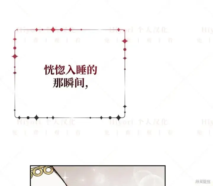 《约翰爱蒂特》第17话图24