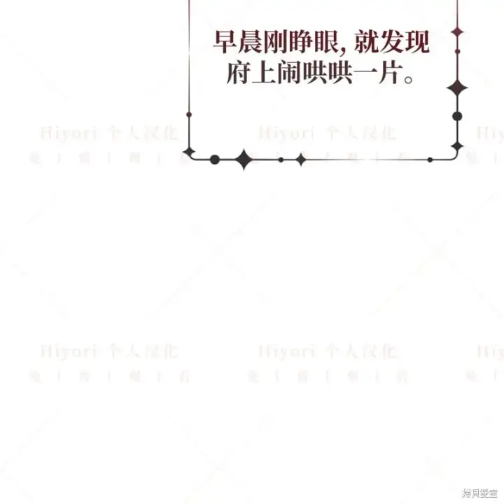 《约翰爱蒂特》第17话图39