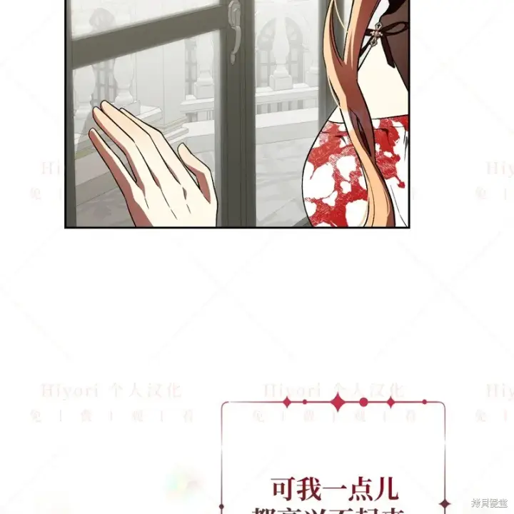 《约翰爱蒂特》第17话图45