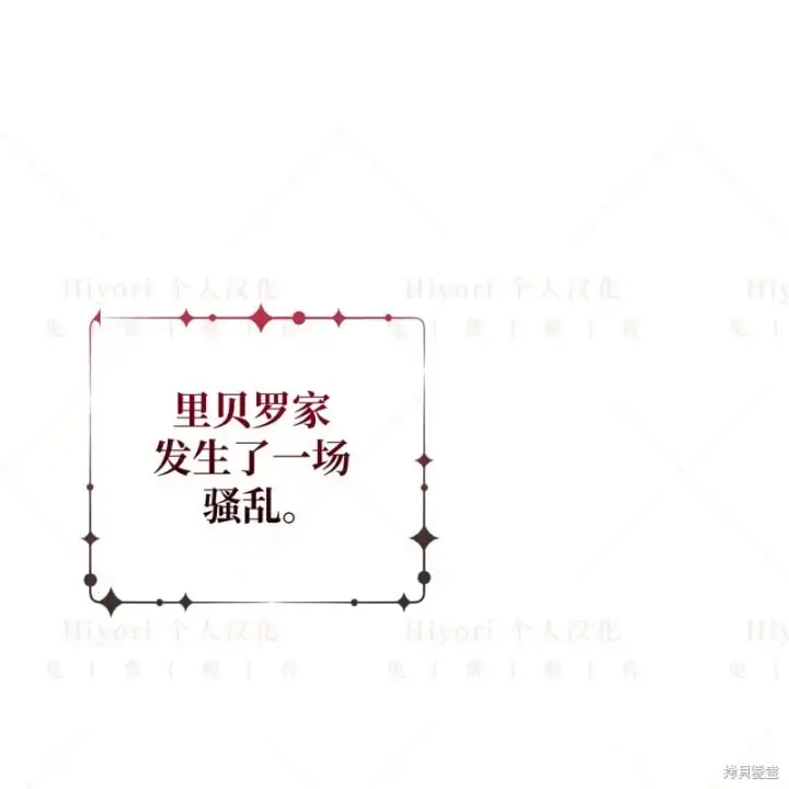 《约翰爱蒂特》第17话图51