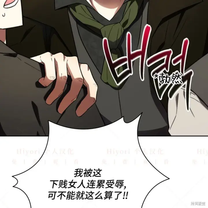 《约翰爱蒂特》第17话图58