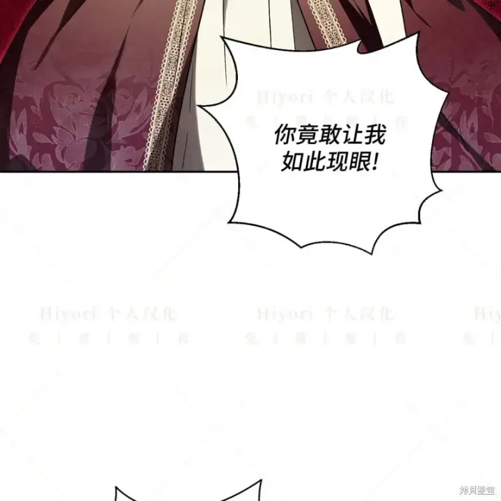 《约翰爱蒂特》第17话图62