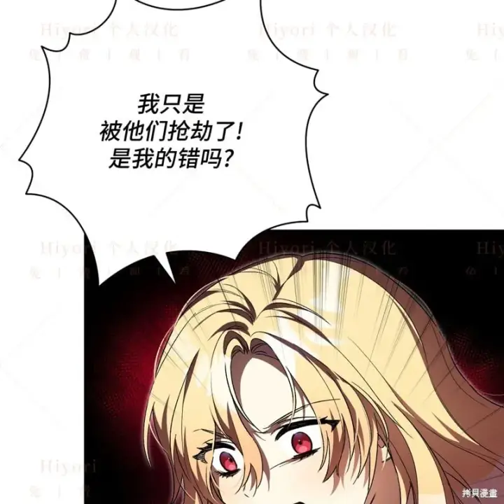 《约翰爱蒂特》第17话图63