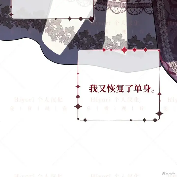 《约翰爱蒂特》第17话图72