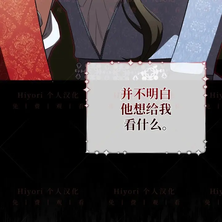 《约翰爱蒂特》第18话图101